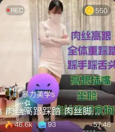 【暴力美学S】肉丝高跟踩踏，肉丝脚喂食狗粮，女神白裙 【暴力美学S】肉丝高跟踩踏，肉丝脚喂食狗粮，女神白裙<br>创作：【暴力美学S】<br><span style='color:#b0b0b0;'>[隐藏文字，购买后可见]</span>