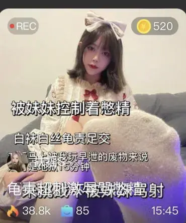 【扶摇S】第一视角-GZ超刺激辱骂憋j  【扶摇S】第一视角-GZ超刺激辱骂憋j <br>原创者:套路直播<br>购买地址<span style='color:#b0b0b0;'>[隐藏文字，购买后可见]</span>