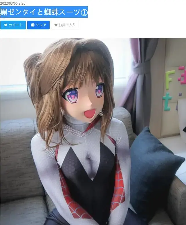 Holly 黒ゼンタイと蜘蛛スーツ① <span style='color:#b0b0b0;'>[隐藏文字，购买后可见]</span><br>创作；ウェクスラー国際貿易センター???? (Holly)<br>3.5最新