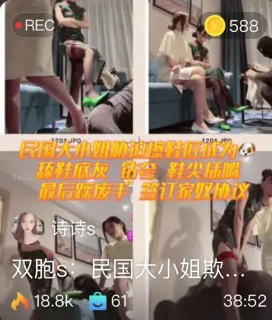 【诗诗S】双胞s：民国大小姐欺辱擦鞋匠【漫漫S】 【诗诗S】双胞s：民国大小姐欺辱擦鞋匠【漫漫S】<br>创作：【诗诗S】<br><span style='color:#b0b0b0;'>[隐藏文字，购买后可见]</span>