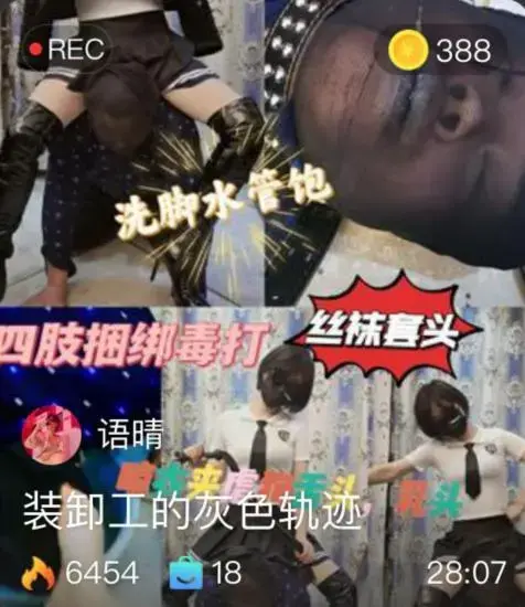 【语晴S】装卸工的灰色轨迹，丝袜套头洗脚水管饱四肢捆绑毒打 【语晴S】装卸工的灰色轨迹，丝袜套头洗脚水管饱四肢捆绑毒打<br>创作：【语晴S】<br><span style='color:#b0b0b0;'>[隐藏文字，购买后可见]</span>