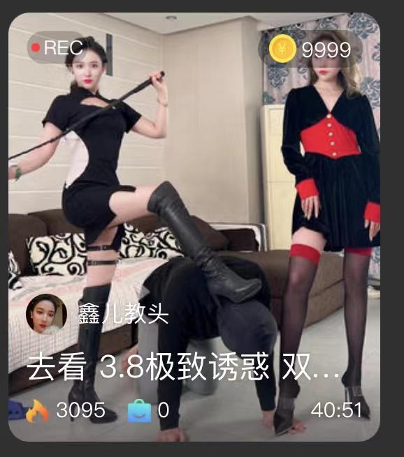 【二宝S】【鑫儿领主S】双主首调煎熬之下的禁欲极致诱惑，你信吗？ 【二宝S】【鑫儿领主S】双主首调煎熬之下的禁欲极致诱惑，你信吗？<br>原创作者：套路直播<br>购买链接：<span style='color:#b0b0b0;'>[隐藏文字，购买后可见]</span>