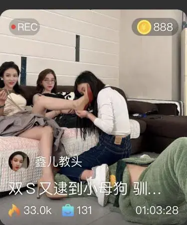【鑫儿教头】双S又逮到小母狗，驯化开发舌头，喝洗脚奶舔脚深喉绿帽狗【领主老大】 【鑫儿教头】双S又逮到小母狗，驯化开发舌头，喝洗脚奶舔脚深喉绿帽狗【领主老大】<br>原创者:套路直播<br>购买地址<span style='color:#b0b0b0;'>[隐藏文字，购买后可见]</span><br>今天好玩我和领主一起开发调教小母狗，加玩奴上奴女奴首秀舔脚和洗脚奶太好了，舌头很软很<br>舒服的。下面的死狗嘞个大嘴尸躺吃呕吐物不知道多爽。