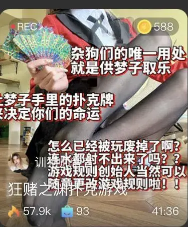 【音音S】第一视角-狂赌之渊扑克游戏 【音音S】第一视角-狂赌之渊扑克游戏<br>原创者:套路直播<br>购买地址<span style='color:#b0b0b0;'>[隐藏文字，购买后可见]</span>