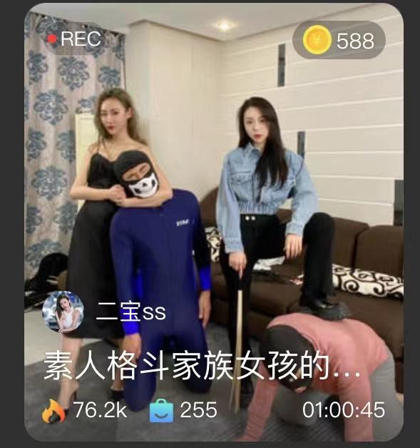 【二宝S】素人格斗家族女孩的暴力美学，凶残篇 【二宝S】素人格斗家族女孩的暴力美学，凶残篇<br>原创作者：套路直播<br>购买链接：<span style='color:#b0b0b0;'>[隐藏文字，购买后可见]</span>