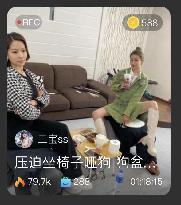 【二宝S】压迫坐椅子哑狗，狗盆里的咀嚼物圣水 【二宝S】素人木木压迫坐椅子哑狗，狗盆里的咀嚼物圣水<br>原创作者：套路直播<br>购买链接：<span style='color:#b0b0b0;'>[隐藏文字，购买后可见]</span>