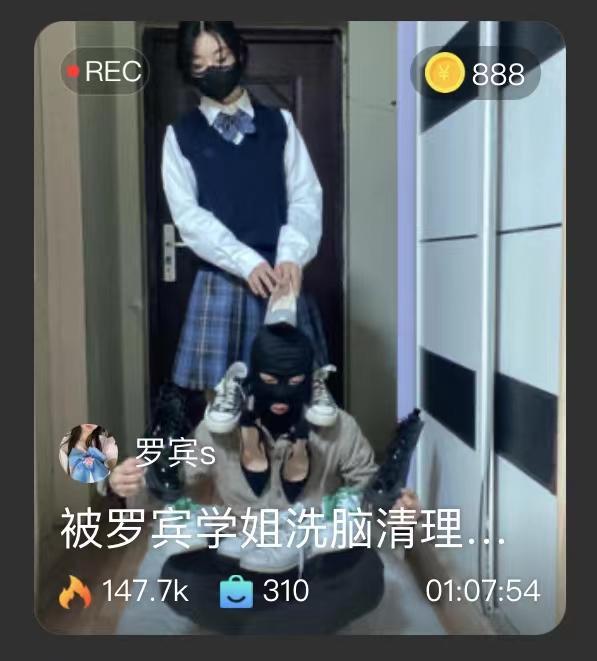 【罗宾S】被罗宾学姐洗脑清理所有脏鞋底，当然是用狗嘴喽~ 【罗宾S】被罗宾学姐洗脑清理所有脏鞋底，当然是用狗嘴喽~<br>原创作者：套路直播<br>购买链接：<span style='color:#b0b0b0;'>[隐藏文字，购买后可见]</span>