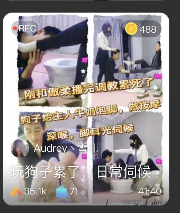 【雪儿S】玩狗子累了，日常何候【傲柔S】 双S【雪儿S】玩狗子累了，日常何候【傲柔S】<br>原创作者：套路直播<br>购买链接：<span style='color:#b0b0b0;'>[隐藏文字，购买后可见]</span>