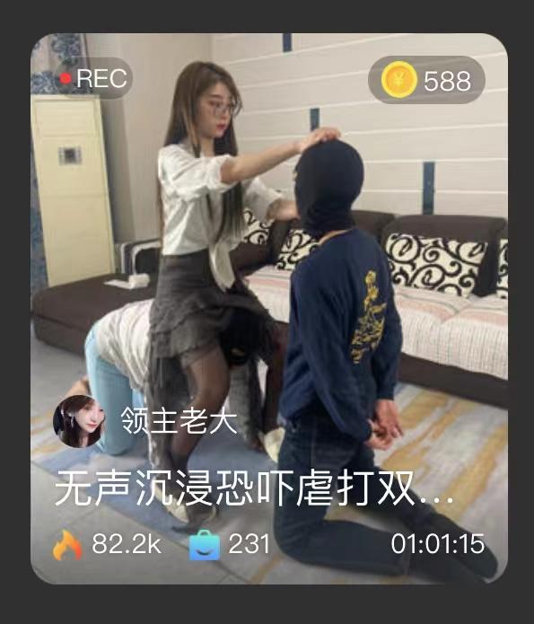 【领主老大】无声沉浸恐吓虐打双狗，压抑重暴力直接圣水 【领主老大】无声沉浸恐吓虐打双狗，压抑重暴力直接圣水<br>原创作者：套路直播<br>购买链接：<span style='color:#b0b0b0;'>[隐藏文字，购买后可见]</span>