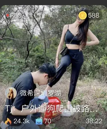 【微希HPL】户外遛狗爬山被路人观看 【微希HPL】户外遛狗爬山被路人观看<br>原创者:套路直播<br>购买地址<span style='color:#b0b0b0;'>[隐藏文字，购买后可见]</span>