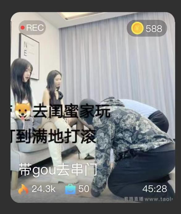 【万灵S】带狗去串门，和闺蜜互换狗玩儿，双S【七月S】 【万灵S】带狗去串门，和闺蜜互换狗玩儿，双S【七月S】<br>原创作者：套路直播<br>购买链接：<span style='color:#b0b0b0;'>[隐藏文字，购买后可见]</span>