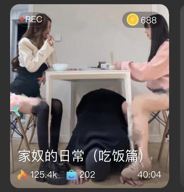 【樱桃大大】家奴的日常（吃饭篇）3S吃厕纸、圣水泡饭  【樱桃大大】家奴的日常（吃饭篇）3S吃厕纸、圣水泡饭 <br>原创作者：套路直播<br>购买链接：<span style='color:#b0b0b0;'>[隐藏文字，购买后可见]</span><br>
