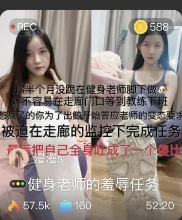 【漫漫S】第一视角-健身老师的羞辱任务 【漫漫S】第一视角-健身老师的羞辱任务<br>原创者:套路直播<br>购买地址<span style='color:#b0b0b0;'>[隐藏文字，购买后可见]</span>