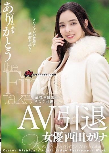 AV引退 女優 西田カリナ 番號:<span style='color:#b0b0b0;'>[隐藏文字，购买后可见]</span><br>發行日期:2022-03-18<br>發行商:ダスッ！<br>製作商:ダスッ！<br>導演:三島六三郎<br>影片類別：高畫質DMM獨家單體作品中出SM<br><span style='color:#b0b0b0;'>[隐藏文字，购买后可见]</span>
