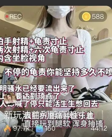 【音音S】第一视角-新玩法前列腺gc寸止 【音音S】第一视角-新玩法前列腺gc寸止<br>原创者:套路直播<br>购买地址<span style='color:#b0b0b0;'>[隐藏文字，购买后可见]</span>