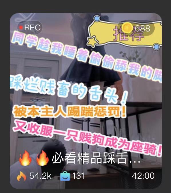 【七月S】必看精品踩舌头，帆布鞋+高跟鞋+小腿棉袜  【七月S】必看精品踩舌头，帆布鞋 高跟鞋 小腿棉袜 <br>原创作者：套路直播<br>购买链接：<span style='color:#b0b0b0;'>[隐藏文字，购买后可见]</span>
