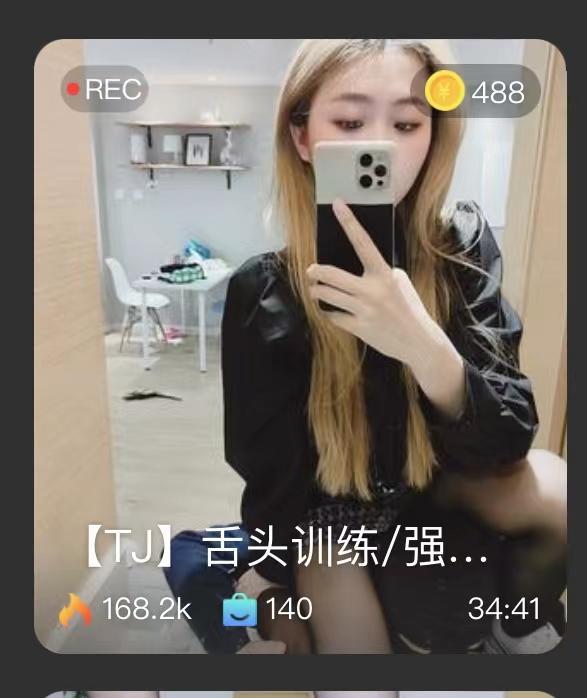 【一茶S】tj舌头训练，强制Rs圣水 【一茶S】tj舌头训练，强制Rs圣水<br>原创作者：套路直播<br>购买链接：<span style='color:#b0b0b0;'>[隐藏文字，购买后可见]</span>