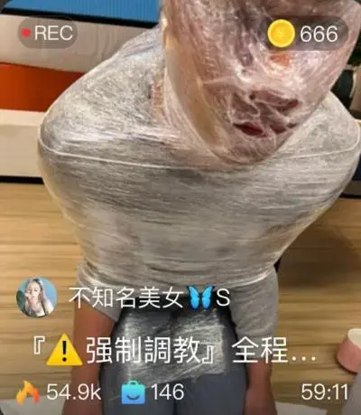 【不知名S】酒吧公主木乃伊捆绑各种强制虐 【不知名S】酒吧公主木乃伊捆绑各种强制虐<br>创作;【不知名S】<br><span style='color:#b0b0b0;'>[隐藏文字，购买后可见]</span>