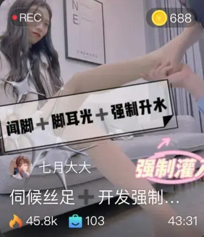 【七月大大】伺候丝足，开发强制圣水，闻脚+脚耳光 【七月大大】伺候丝足，开发强制圣水，闻脚 脚耳光<br>创作;【七月大大】<br><span style='color:#b0b0b0;'>[隐藏文字，购买后可见]</span>