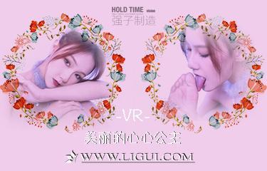[Ligui丽柜] 2022.03.25 VR视频《美丽的心心公主》心心 [Ligui丽柜] 2022.03.25 VR视频《美丽的心心公主》心心<br>原创：丽柜<br>购买地址<span style='color:#b0b0b0;'>[隐藏文字，购买后可见]</span>
