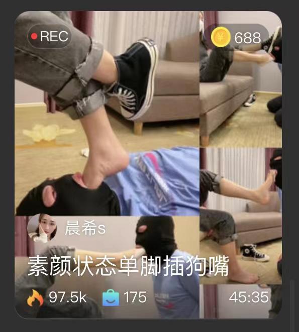【晨希S】素颜状态单脚插狗嘴，白袜帆布鞋 【晨希S】素颜状态单脚插狗嘴，白袜帆布鞋<br>原创作者：套路直播<br>购买链接：<span style='color:#b0b0b0;'>[隐藏文字，购买后可见]</span>