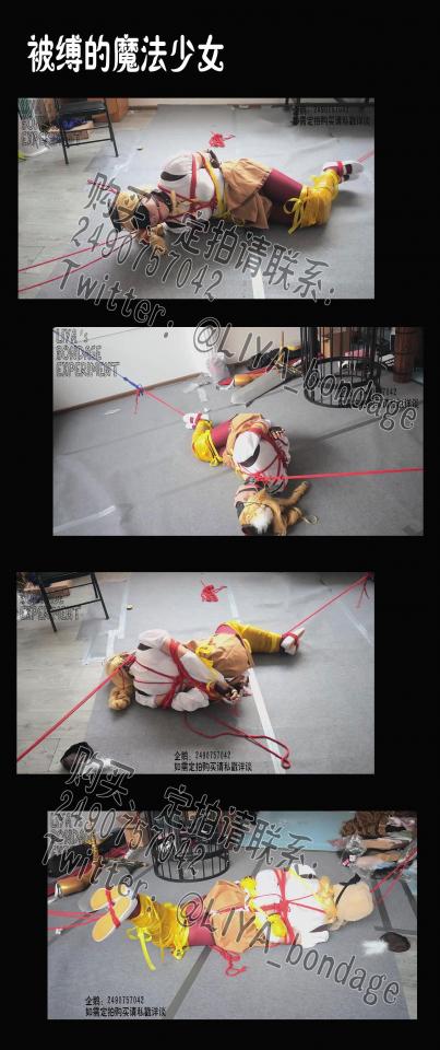 【莉雅的定拍之作】被缚的魔法少女           紧缚、胶带、口球、眼罩、股绳、项圈、丝袜套头、丝袜蒙嘴 编号：liya-dp-146<br>巴麻美：莉雅<br>内容简介：<br>紧缚、胶带、口球、眼罩、股绳、项圈、丝袜套头、丝袜蒙嘴<br>剧情简介：<br>巴麻美变身过程中被坏人抓住，关在了仓库中，她醒过来时，感觉身体各处都被绳子紧缚住，脖子和脚部活动的范围很小，她只能努力挣扎试图解开自己身上的绳子，经过了很长时间的努力终于将绳子解开了一部分，随即突然感觉浑身无力昏了过去，再次醒来时一点光都看不到了<br><br><br>视频尺寸：1920*1080<br>视频大小：877M<br>视频时间：00:35:46<br>百度云使用说明：<br>1、复制链接<br>2、打开手机百度云<br>3、将百度云弹出的文件保存在自己的网盘<br>4、下载压缩包<br>5、关闭百度云打开解压缩全能王(请苹果手机用户自行百度选择软件)<br>6、解压缩<br>7、检查解压后的文件后缀名是否为MP4，不是则改为MP4<br>解压密码：liya<br><br><br>如有定拍或其他需要请联系工作室2490757042<br><br>众筹链接：<br>莉雅：【紧缚挑战】【随机任务】【随机惩罚】<br>https://smlsml.net/user_script_detail.php?article_id=931&user_script_id=547<br>莉雅：【紧缚实验】【紧缚挑战】<br>https://www.yaohuba.com/user_script_detail.php?article_id=869&user_script_id=496<br>莉雅：【众筹】【COSPLAY】剧情、角色征集<br>https://www.yaohuba.com/user_script_detail.php?article_id=742&user_script_id=388<br>莉雅：【舰娘】【监禁】【吊缚】【cosplay】<br>https://www.yaohuba.com/user_script_detail.php?article_id=764&user_script_id=405<br><br>更多好看的视频请戳我 