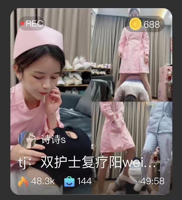 【诗诗S】双护士复疗阳wei狗，加深治疗踢裆口水圣水治疗棉袜丝袜唤醒患者[X_X]知觉【漫漫S】【诗诗S】双护士复疗阳wei狗，加深治疗踢裆口水圣水治疗棉袜丝袜唤醒患者[X_X]知觉【漫漫S】 【诗诗S】双护士复疗阳wei狗，加深治疗踢裆口水圣水治疗棉袜丝袜唤醒患者[X_X]知觉【漫漫S】<br>原创作者：套路直播<br>购买链接：<span style='color:#b0b0b0;'>[隐藏文字，购买后可见]</span>
