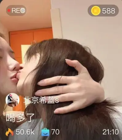 Xilan Drank Too Much (Lesbian) An adult lesbian drunkenness scenario.