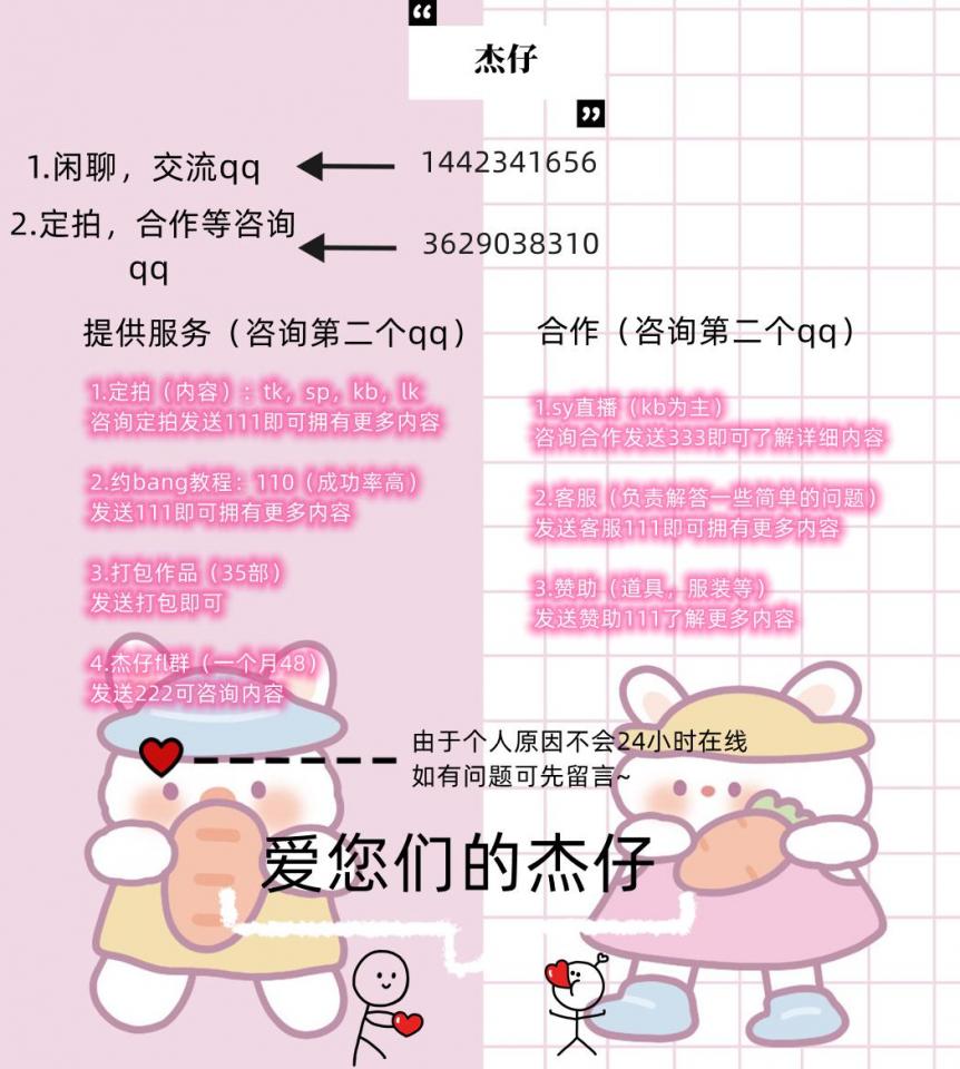 福利二  口球＋捆绑放置＋挠痒痒  