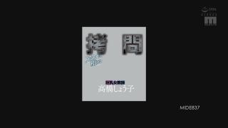 拷问[X_X]女教师~高桥 m女教师高桥i目睹了男同学的不雅d行为e遭到了他们的8暗算吃下了好友3药物的食物结果7~~