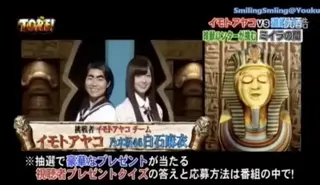 日本综艺节目木乃伊（3） 日本的综艺节目，这次有两个妹子在任务中失败变成木乃伊