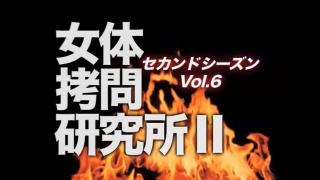 女提K问研究所-II 女儿被抓，母亲不顾个人安危来救，双双被捆TJXX