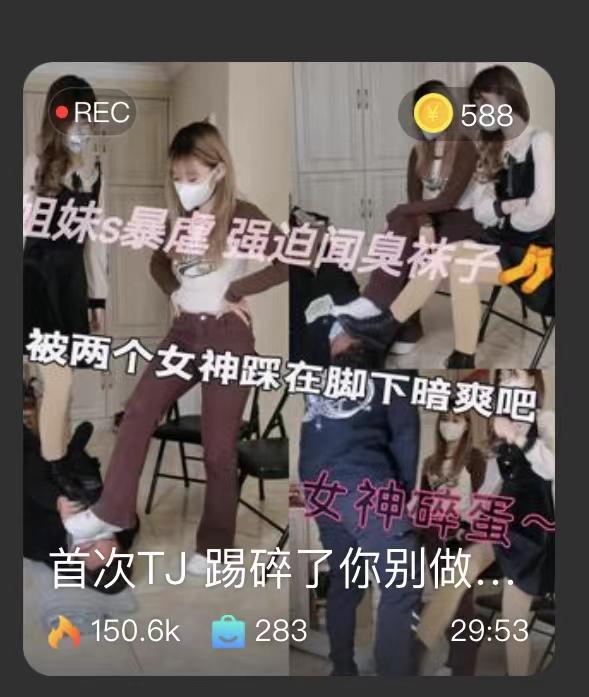 Xiaoyi S — First TJ: Kick Until You Can Never Be a Man Again An adult first-time testicle-kicking session.