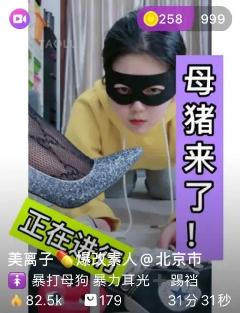 【美离子】虐待新开发的可爱小女奴  【美离子】虐待新开发的可爱小女奴 <br>创作：【美离子】<br><span style='color:#b0b0b0;'>[隐藏文字，购买后可见]</span>