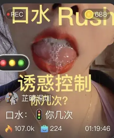 【芷晴S】第一视角-口水红绿灯你几次？ 【芷晴S】第一视角-口水红绿灯你几次？<br>原创者：套路直播<br>购买地址<span style='color:#b0b0b0;'>[隐藏文字，购买后可见]</span>