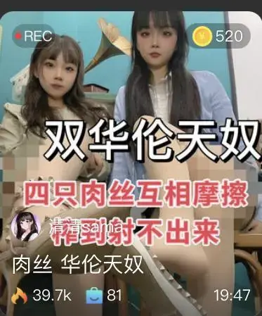 【清清sama】第一视角-肉丝华轮天奴 双S四只肉丝相互摩擦 榨到射不出来【青拧S】 【清清sama】第一视角-肉丝华轮天奴 双S四只肉丝相互摩擦 榨到射不出来【青拧S】<br>原创者：套路直播<br>购买地址<span style='color:#b0b0b0;'>[隐藏文字，购买后可见]</span>