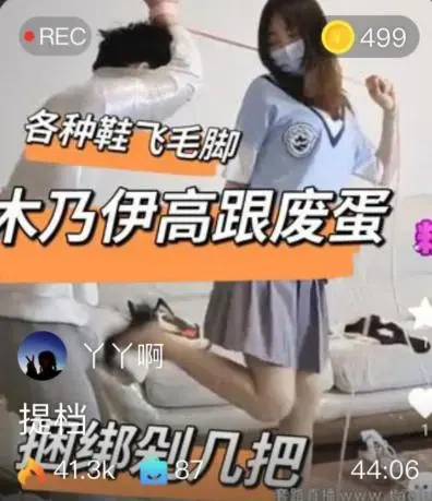 【丫丫啊】JK踢裆！各种鞋飞毛脚，木乃伊高跟废蛋 【丫丫啊】JK踢裆！各种鞋飞毛脚，木乃伊高跟废蛋<br>创作;【丫丫啊】<br><span style='color:#b0b0b0;'>[隐藏文字，购买后可见]</span>