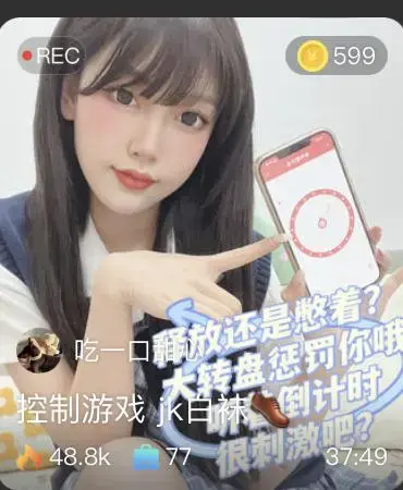【吃一口甜心】第一视角-控制游戏 JK白袜小皮鞋 （不是上传了购买截图吗） 【吃一口甜心】第一视角-控制游戏 JK白袜小皮鞋<br>原创者：套路直播<br>购买地址<span style='color:#b0b0b0;'>[隐藏文字，购买后可见]</span>