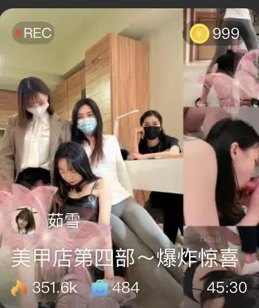 【茹雪】美甲店第四部 女女剧情 爆炸惊喜 【茹雪】美甲店第四部 女女剧情 爆炸惊喜<br>原创者：套路直播<br>购买地址<span style='color:#b0b0b0;'>[隐藏文字，购买后可见]</span>