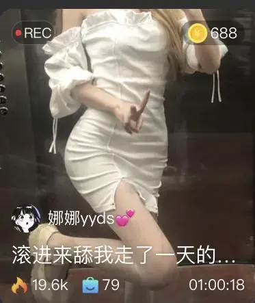 【娜娜S】第一视角-滚进来舔我走了一天的脏鞋汗味白丝 【娜娜S】第一视角-滚进来舔我走了一天的脏鞋汗味白丝<br>原创者：套路直播<br>购买地址<span style='color:#b0b0b0;'>[隐藏文字，购买后可见]</span>
