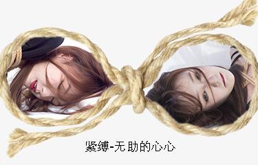 [Ligui丽柜] 2022.04.12 VR视频《紧缚-无助的心心》心心 原声 [Ligui丽柜] 2022.04.12 VR视频《紧缚-无助的心心》心心 原声<br>原创：丽柜<br>购买地址<span style='color:#b0b0b0;'>[隐藏文字，购买后可见]</span>