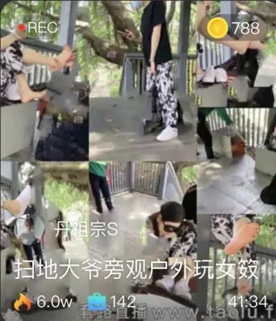 【丹祖宗】扫地大爷旁观户外玩女奴，按摩舔鞋底，鞋窝除臭，咀嚼嘴洗棉袜 【丹祖宗】扫地大爷旁观户外玩女奴，按摩舔鞋底，鞋窝除臭，咀嚼嘴洗棉袜<br>创作;【丹祖宗】<br><span style='color:#b0b0b0;'>[隐藏文字，购买后可见]</span>