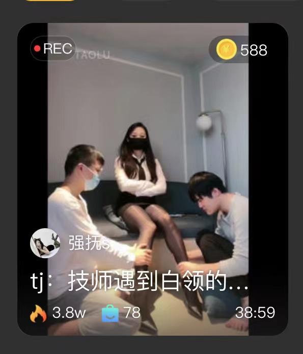 【强抚S】tj：技师遇到白领的故事（双狗） 【强抚S】tj：技师遇到白领的故事（双狗）<br>原创作者：套路直播<br>购买链接：<span style='color:#b0b0b0;'>[隐藏文字，购买后可见]</span>