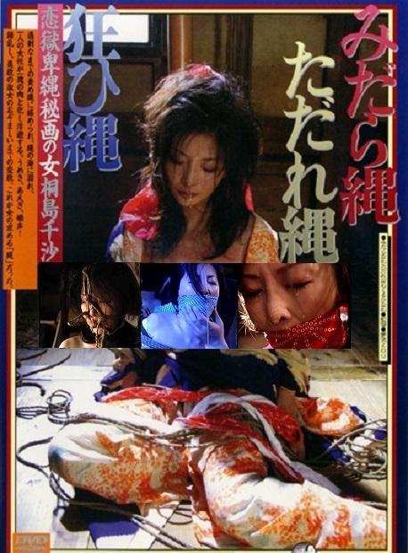 《みだら縄ただれ縄狂ひ縄》 A站ART出品奈加绳艺紧缚系列 美熟女桐島千沙出演！一位美貌淑女的惊人蜕变，在封闭的遥远记忆中明白了恍惚の縄...！<br>【一人の女性が一塊の肉と化し浮遊する！うめき、あえぎ、嬌声！錯乱し、美貌の淑女のおぞましいまでの変貌！これが女の求める縄だった！閉ざされた遠い記憶のそこで知った恍惚の縄！！】<br><span style='color:#b0b0b0;'>[隐藏文字，购买后可见]</span><br><span style='color:#b0b0b0;'>[隐藏文字，购买后可见]</span><br>我的往期视频目录https://www.smlsml.net/video_list.php?my_video=1&page=1喜欢的多多关注，谢谢支持！）