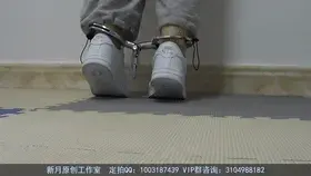 【新月原创】【玉箫】同好定拍 脚铐福利 小皮鞋帆布鞋 可爱女孩秀脚铐 自行带铐 走路踮脚 【新月工作室】定拍交流QQ：1003187439 原味找她们：3104988182 小洛（红豆） 2389316626 玉箫 34514571253佳怡 3560530071雨涵<br>本工作室正式启动会员优惠折扣方案，请有兴趣的同好加Q：3104988182详询，所有图片都是GIF小动画<br>同好定拍，感谢授权我发布，纯脚铐福利~希望大家喜欢