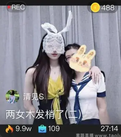 【清见】双母狗发骚无法挡 【清见】双母狗发骚无法挡<br>创作;【清见】<br><span style='color:#b0b0b0;'>[隐藏文字，购买后可见]</span>