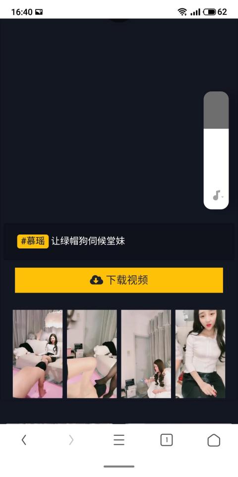 [慕瑶]让绿帽狗伺候堂妹 <span style='color:#b0b0b0;'>[隐藏文字，购买后可见]</span>双s调教，姐妹调教绿帽
