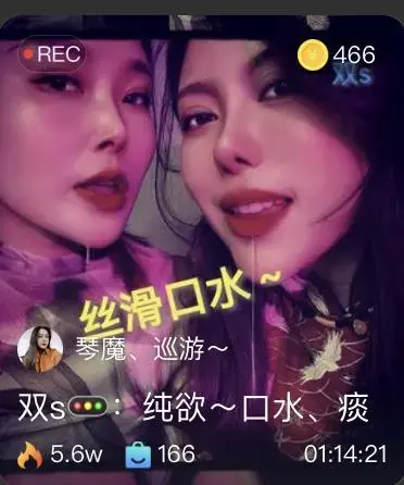 【琴魔S】双S纯欲诱惑口水/浓痰【飞燕S】 【琴魔&飞燕】双S纯欲诱惑口水/浓痰【双视角分镜头版】<br>原创者：套路直播<br>购买地址<span style='color:#b0b0b0;'>[隐藏文字，购买后可见]</span>