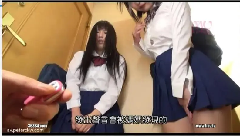 イタズラ兄さんは従姉妹に大人の玩具をお土産で買ってあげました。　もうお兄ちゃんのスケベ （中文字幕对白）把玩具作为礼物送给了乡下的两个表姐妹，做客住在那里，她们两人将玩具放入，被控制着开关忍着刺激吃饭，接受着调教。<br>番号：<span style='color:#b0b0b0;'>[隐藏文字，购买后可见]</span><br>购买地址：<span style='color:#b0b0b0;'>[隐藏文字，购买后可见]</span>