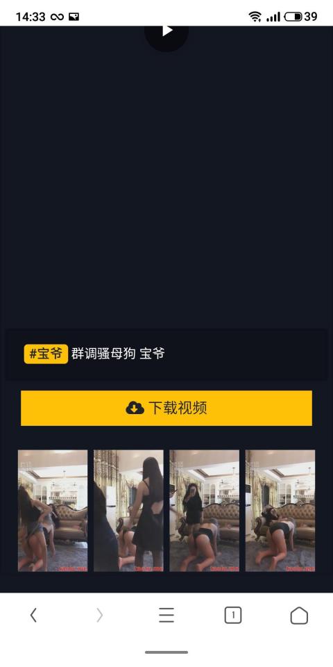 宝爷群调骚母狗 <span style='color:#b0b0b0;'>[隐藏文字，购买后可见]</span>三s调教骚女m。鞭打，踩踏